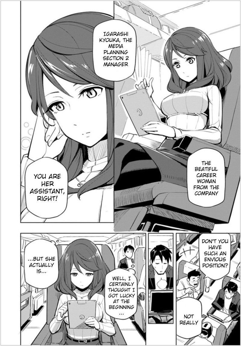 Sekai Saikyou No Kouei Meikyuukoku No Shinjin Tansakusha 1 6