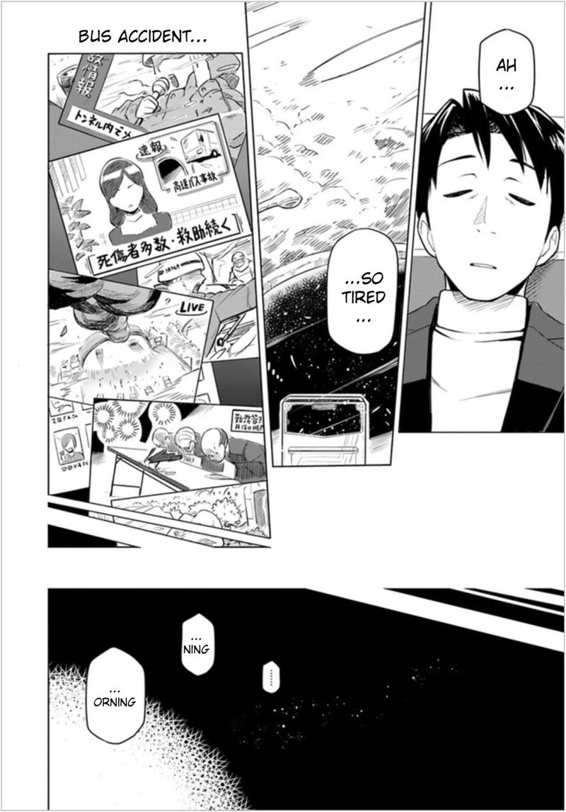 Sekai Saikyou No Kouei Meikyuukoku No Shinjin Tansakusha 1 8
