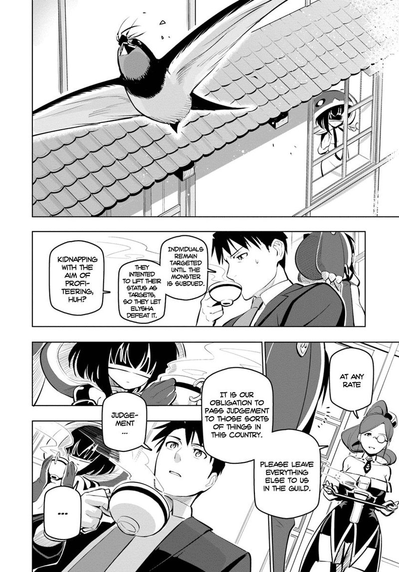 Sekai Saikyou No Kouei Meikyuukoku No Shinjin Tansakusha 10 15