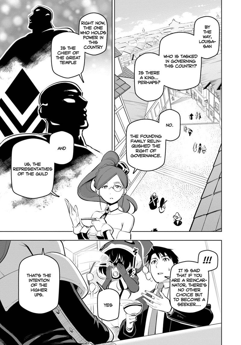 Sekai Saikyou No Kouei Meikyuukoku No Shinjin Tansakusha 10 16
