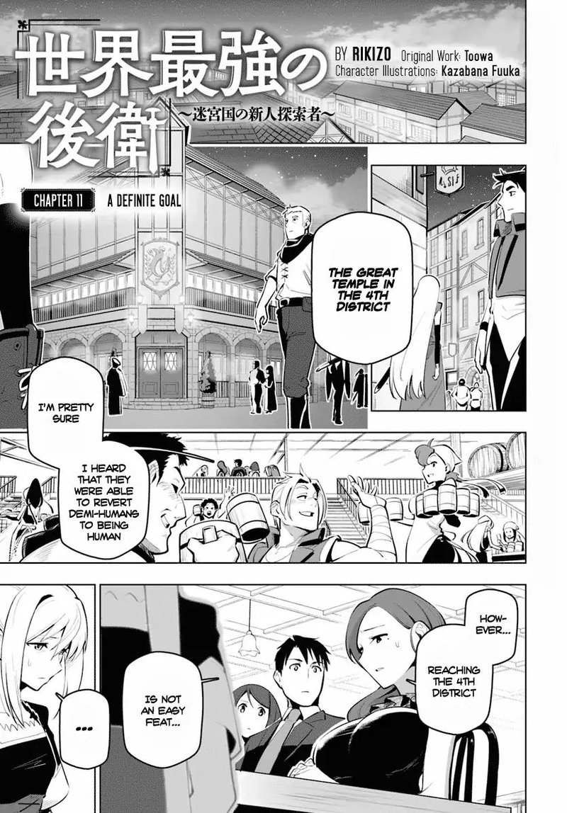 Sekai Saikyou No Kouei Meikyuukoku No Shinjin Tansakusha 11 1