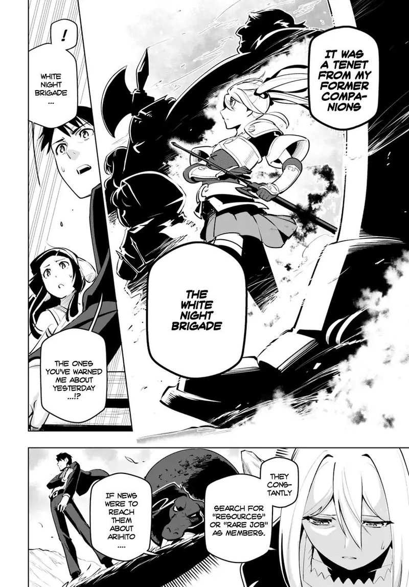 Sekai Saikyou No Kouei Meikyuukoku No Shinjin Tansakusha 11 12
