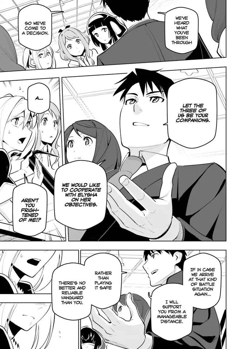 Sekai Saikyou No Kouei Meikyuukoku No Shinjin Tansakusha 11 19