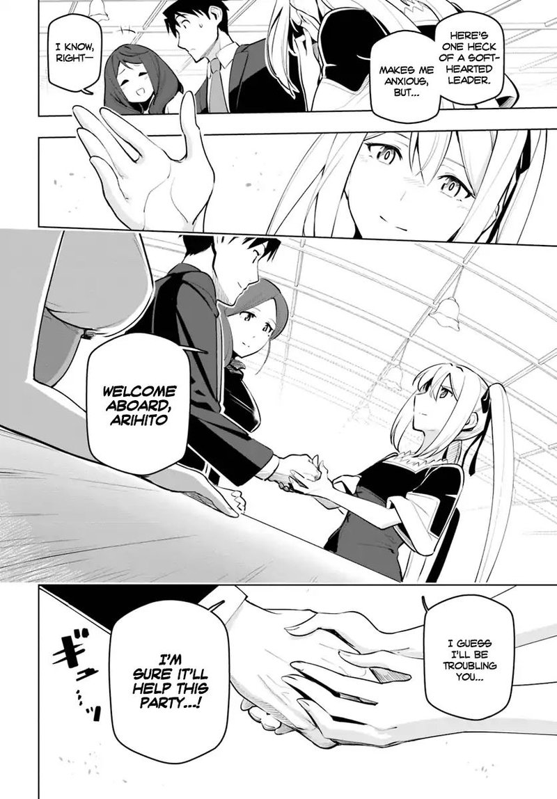 Sekai Saikyou No Kouei Meikyuukoku No Shinjin Tansakusha 11 20