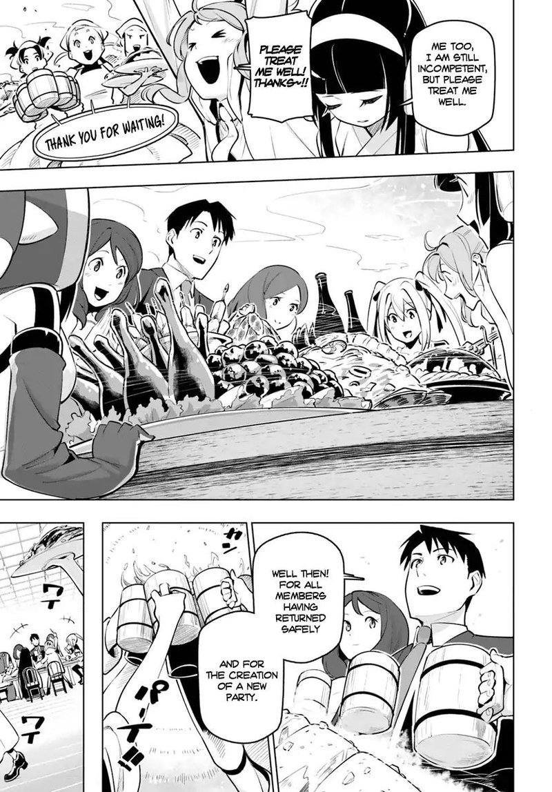 Sekai Saikyou No Kouei Meikyuukoku No Shinjin Tansakusha 11 21