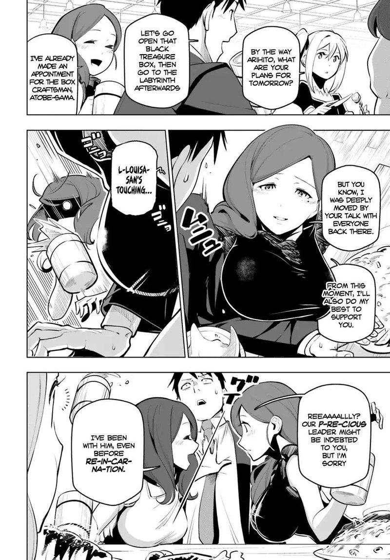 Sekai Saikyou No Kouei Meikyuukoku No Shinjin Tansakusha 11 22