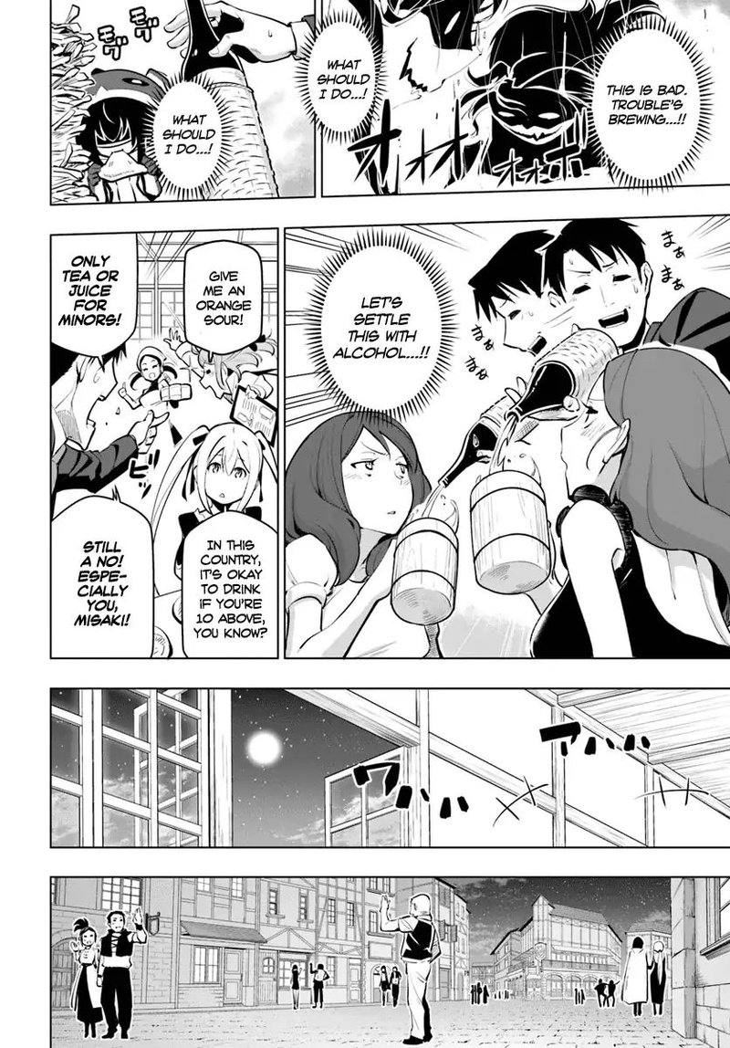 Sekai Saikyou No Kouei Meikyuukoku No Shinjin Tansakusha 11 26