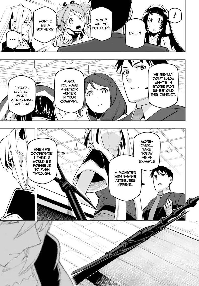 Sekai Saikyou No Kouei Meikyuukoku No Shinjin Tansakusha 11 7