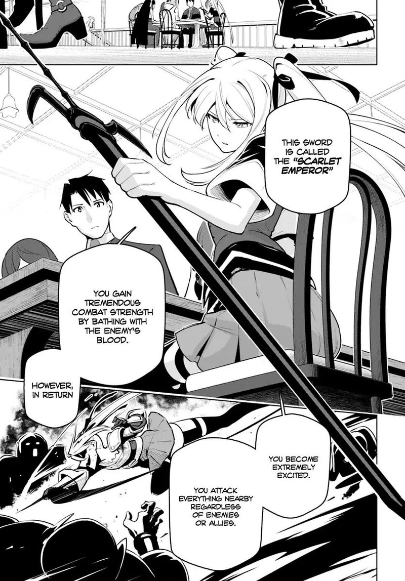 Sekai Saikyou No Kouei Meikyuukoku No Shinjin Tansakusha 11 9