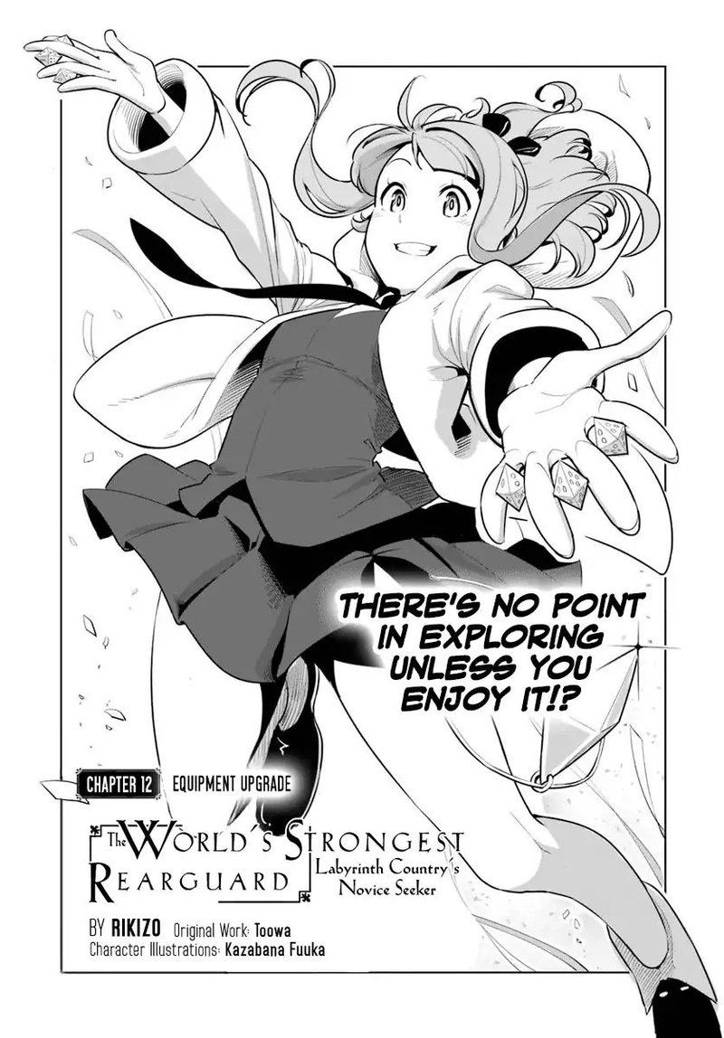 Sekai Saikyou No Kouei Meikyuukoku No Shinjin Tansakusha 12 1