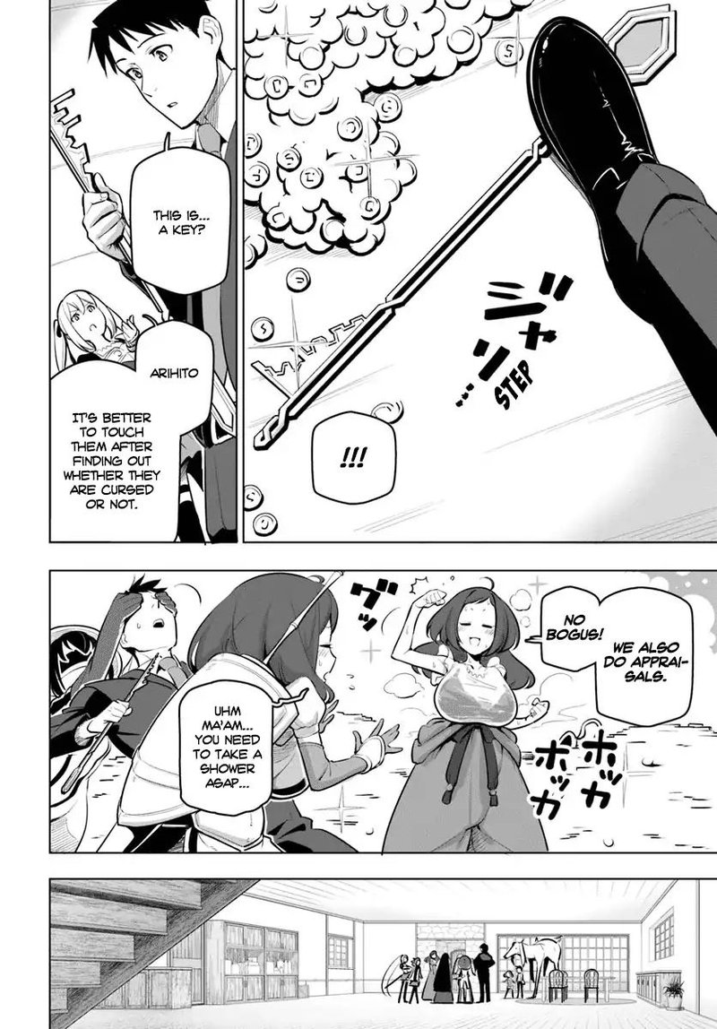 Sekai Saikyou No Kouei Meikyuukoku No Shinjin Tansakusha 12 18