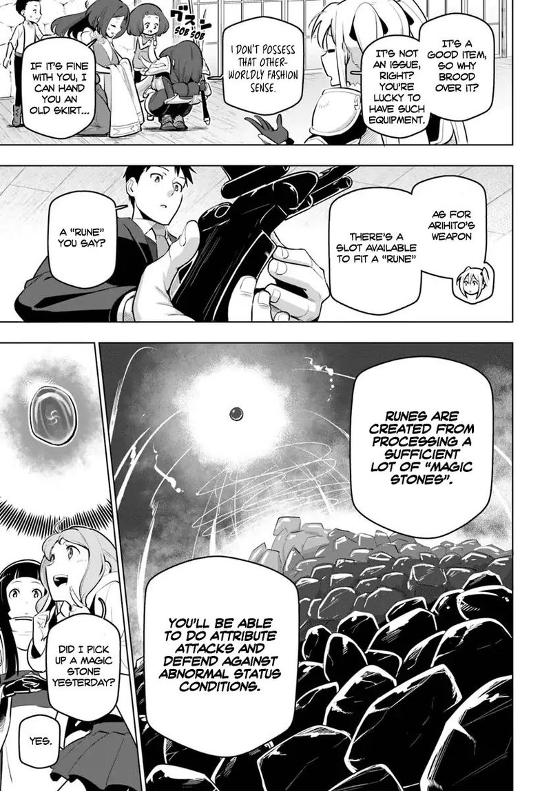 Sekai Saikyou No Kouei Meikyuukoku No Shinjin Tansakusha 12 21