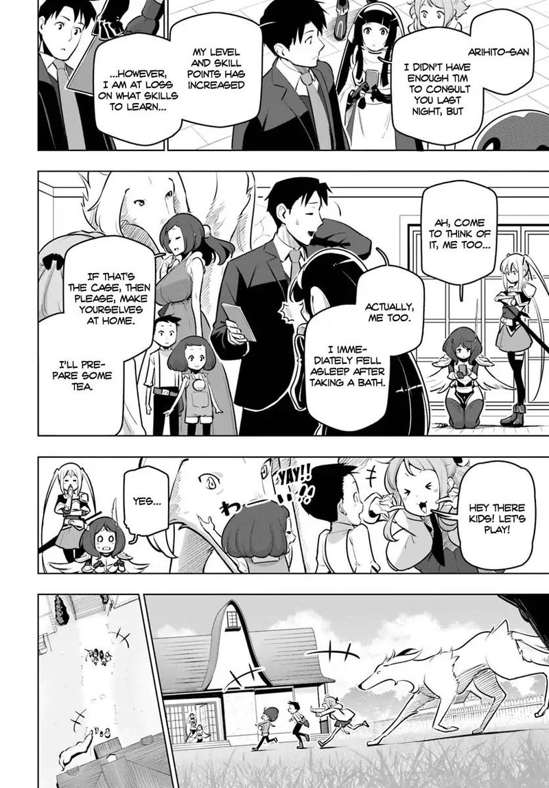 Sekai Saikyou No Kouei Meikyuukoku No Shinjin Tansakusha 12 22