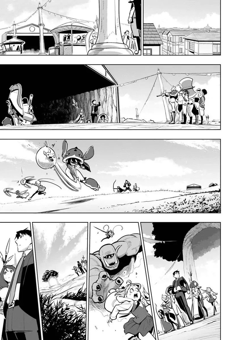 Sekai Saikyou No Kouei Meikyuukoku No Shinjin Tansakusha 12 23