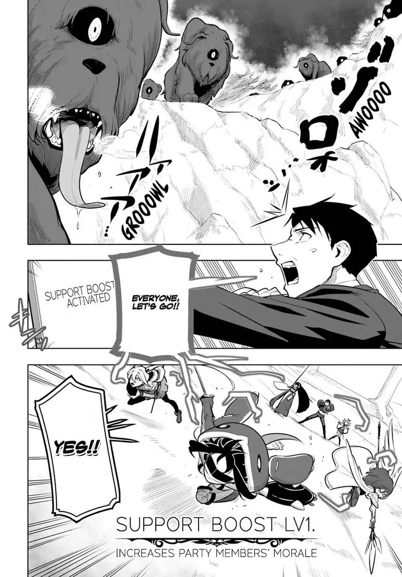 Sekai Saikyou No Kouei Meikyuukoku No Shinjin Tansakusha 12 25