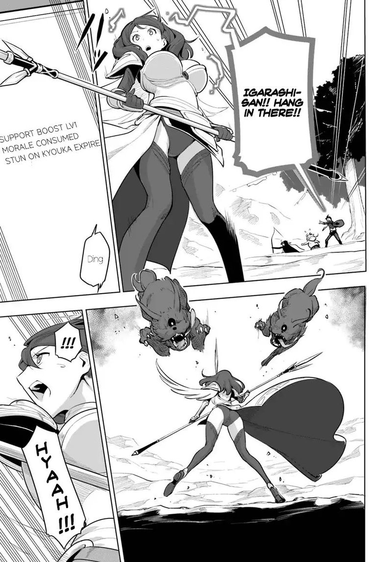 Sekai Saikyou No Kouei Meikyuukoku No Shinjin Tansakusha 12 28