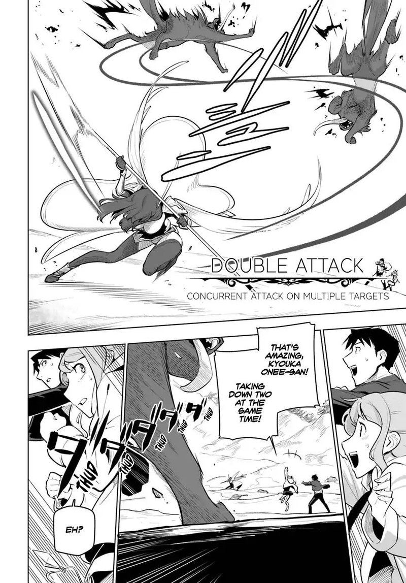 Sekai Saikyou No Kouei Meikyuukoku No Shinjin Tansakusha 12 29