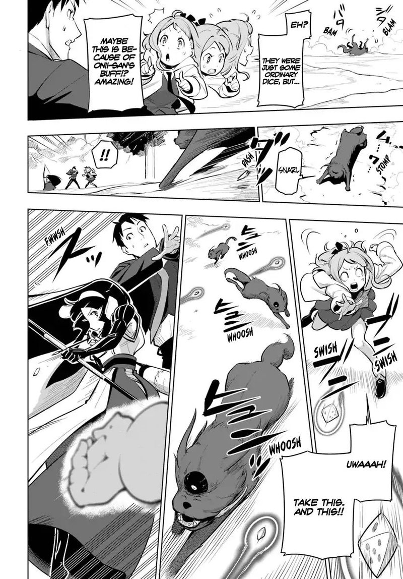Sekai Saikyou No Kouei Meikyuukoku No Shinjin Tansakusha 12 31