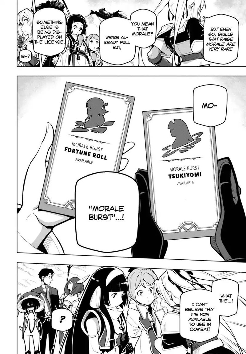 Sekai Saikyou No Kouei Meikyuukoku No Shinjin Tansakusha 12 35