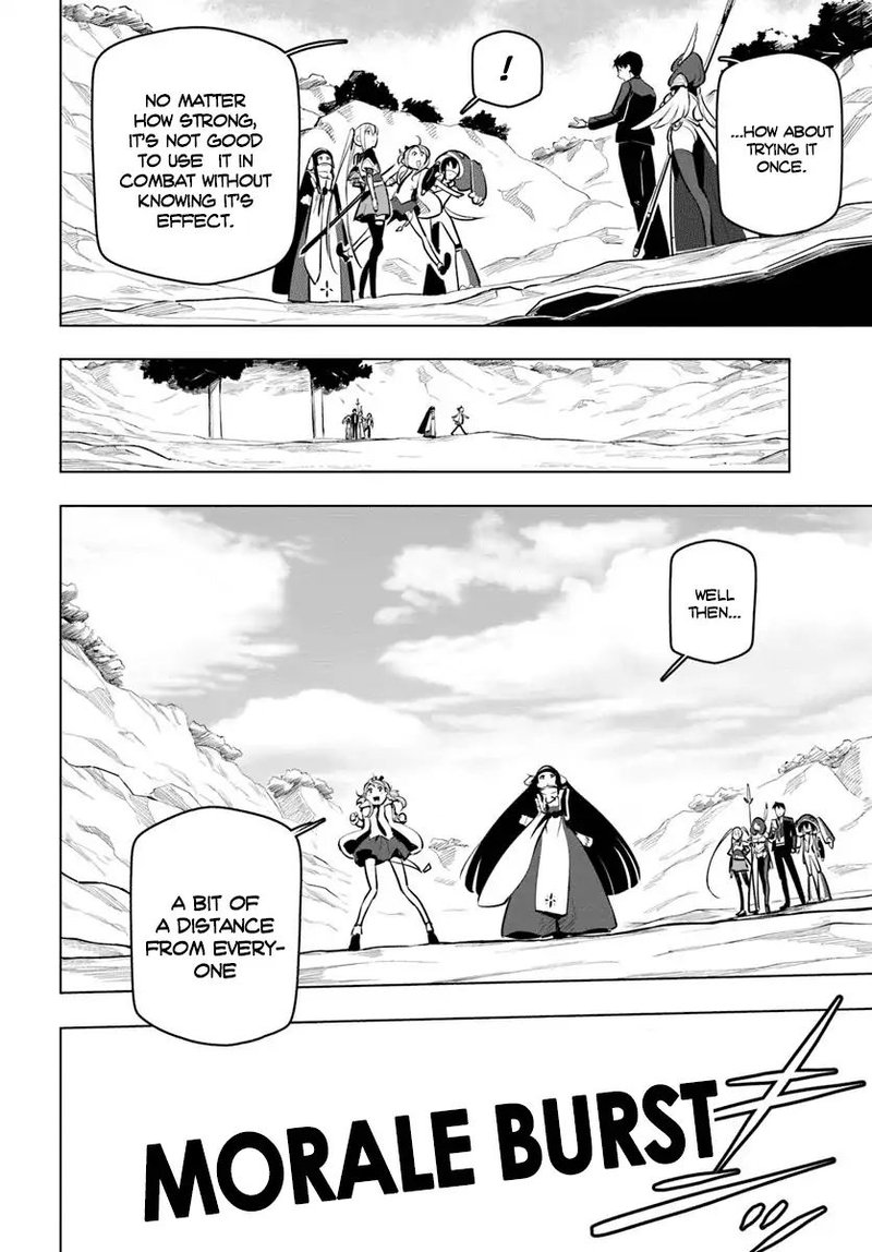 Sekai Saikyou No Kouei Meikyuukoku No Shinjin Tansakusha 12 37