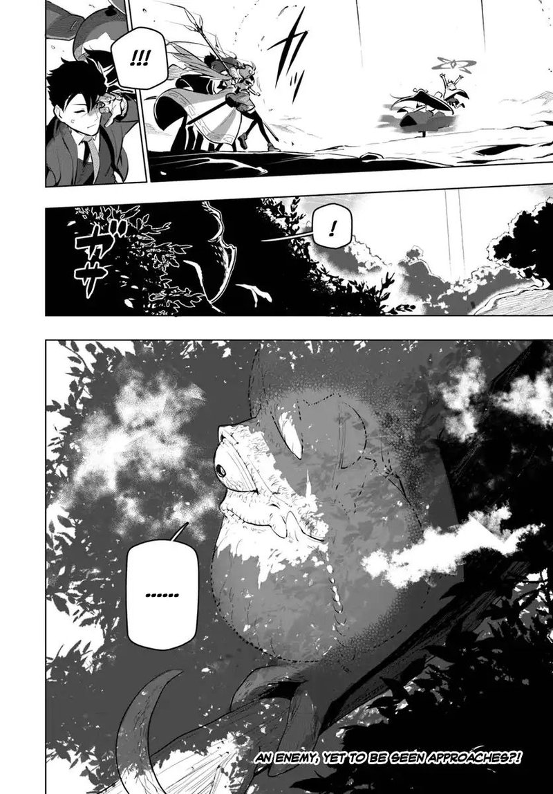 Sekai Saikyou No Kouei Meikyuukoku No Shinjin Tansakusha 12 39