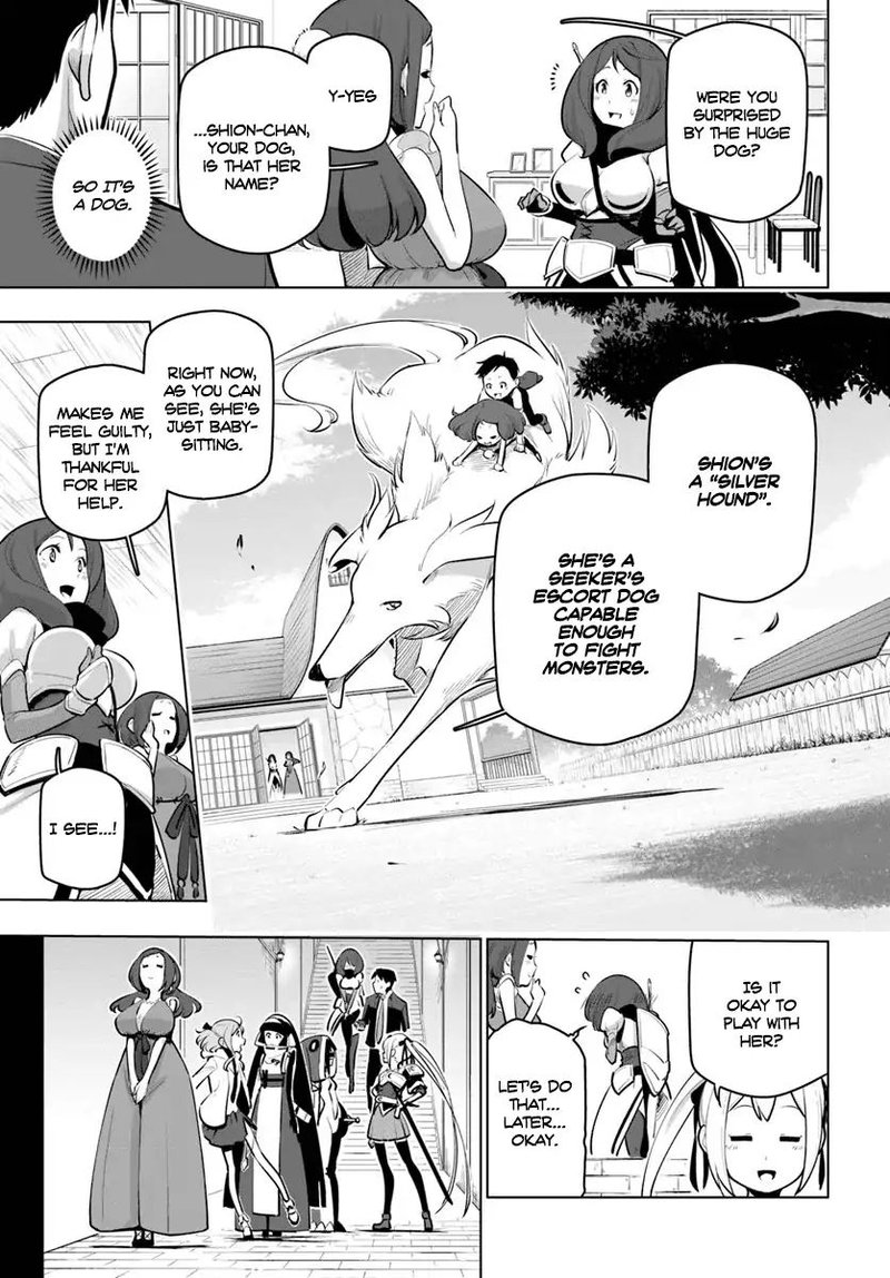 Sekai Saikyou No Kouei Meikyuukoku No Shinjin Tansakusha 12 7