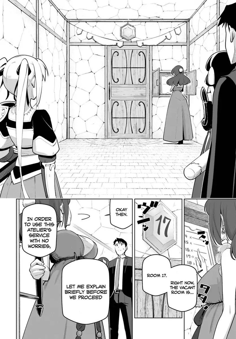 Sekai Saikyou No Kouei Meikyuukoku No Shinjin Tansakusha 12 8