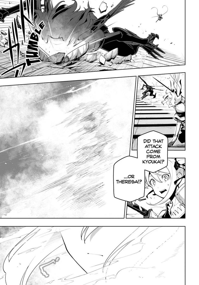 Sekai Saikyou No Kouei Meikyuukoku No Shinjin Tansakusha 15 19
