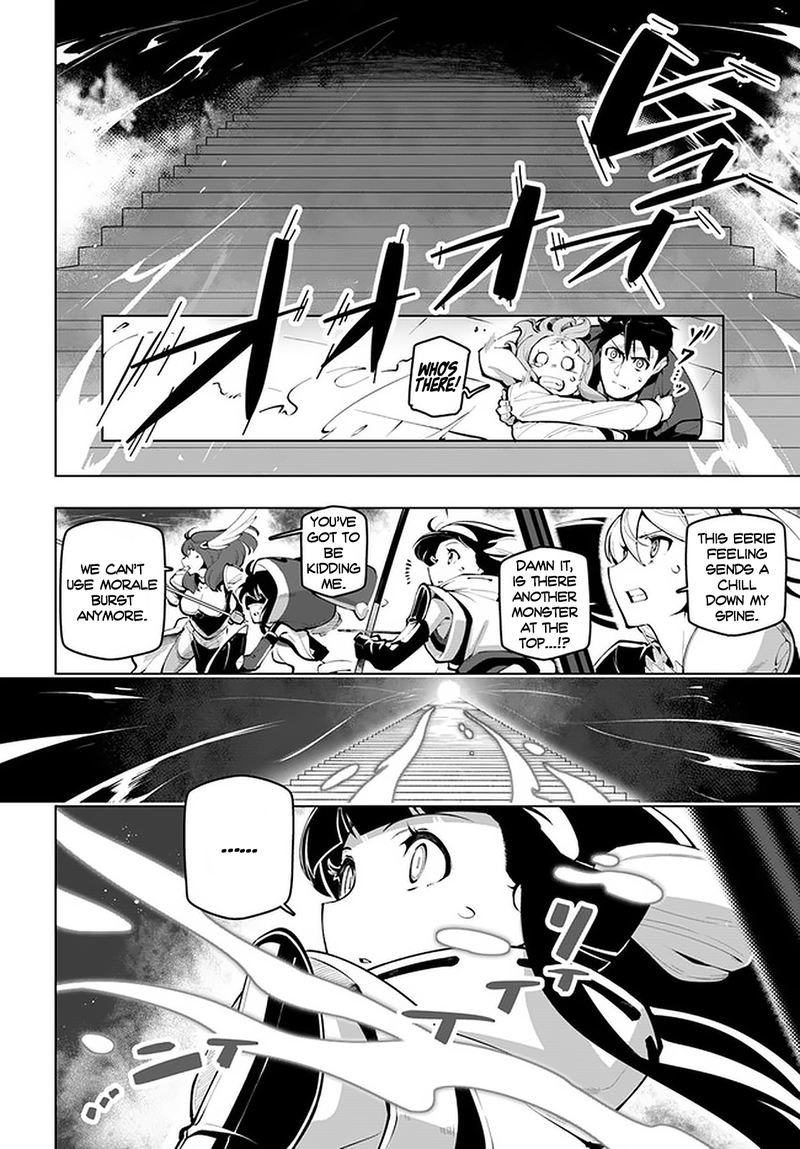 Sekai Saikyou No Kouei Meikyuukoku No Shinjin Tansakusha 16 12