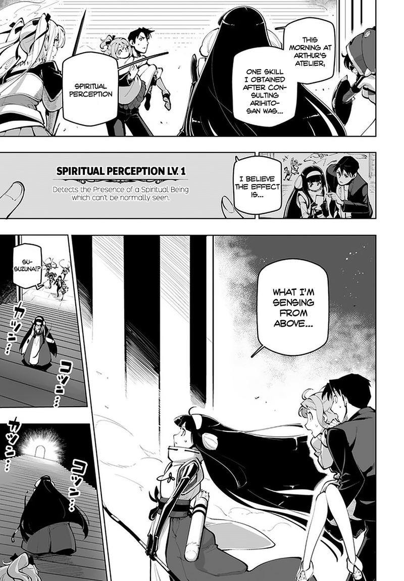 Sekai Saikyou No Kouei Meikyuukoku No Shinjin Tansakusha 16 13