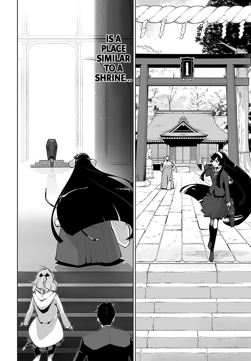 Sekai Saikyou No Kouei Meikyuukoku No Shinjin Tansakusha 16 14