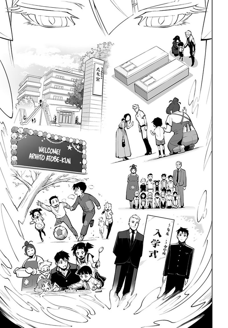 Sekai Saikyou No Kouei Meikyuukoku No Shinjin Tansakusha 16 31
