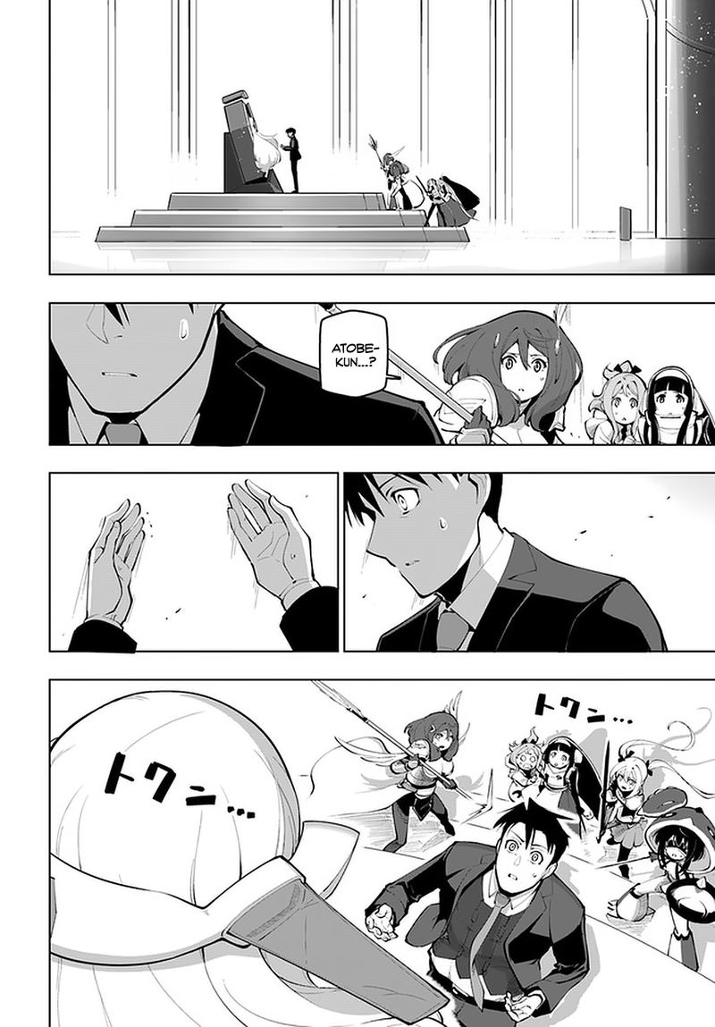 Sekai Saikyou No Kouei Meikyuukoku No Shinjin Tansakusha 16 32
