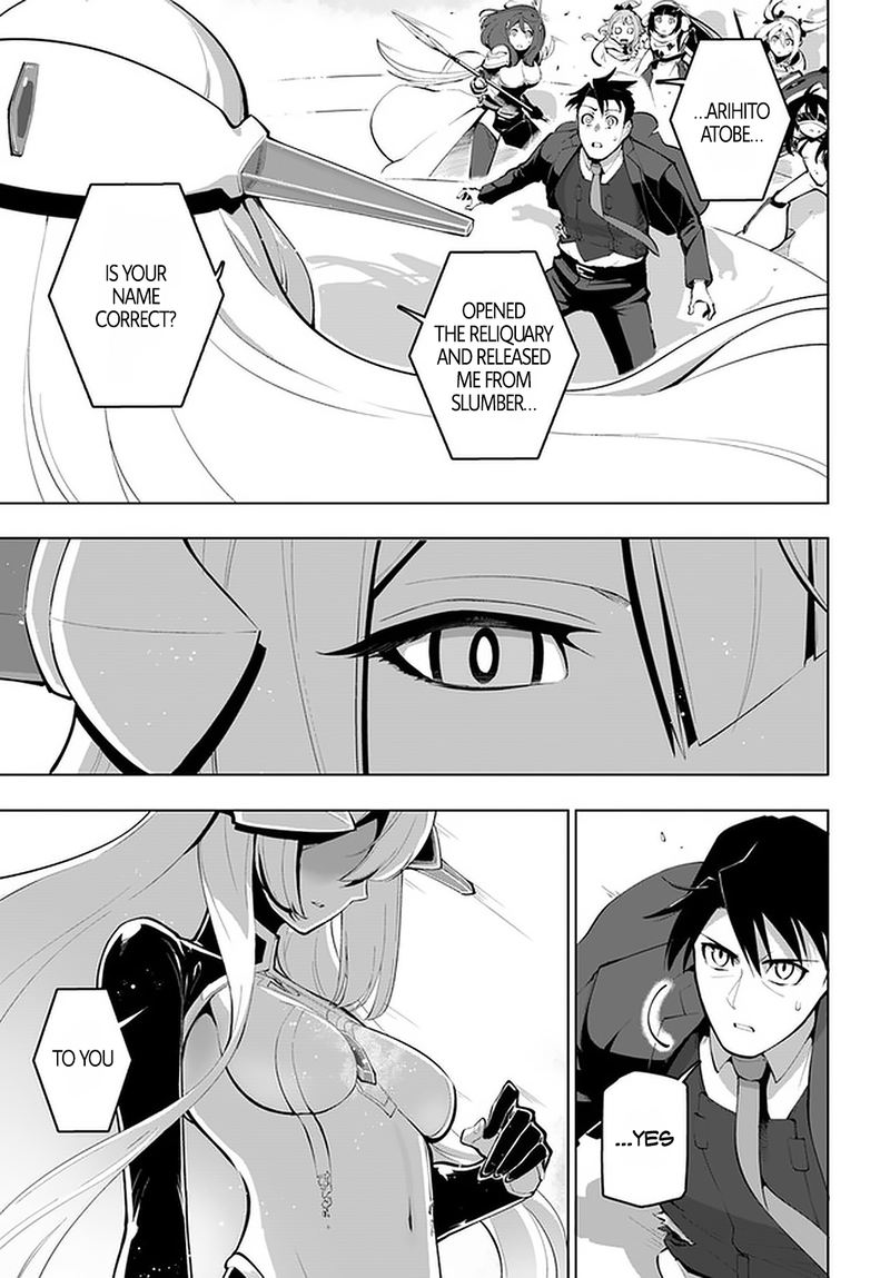 Sekai Saikyou No Kouei Meikyuukoku No Shinjin Tansakusha 16 35