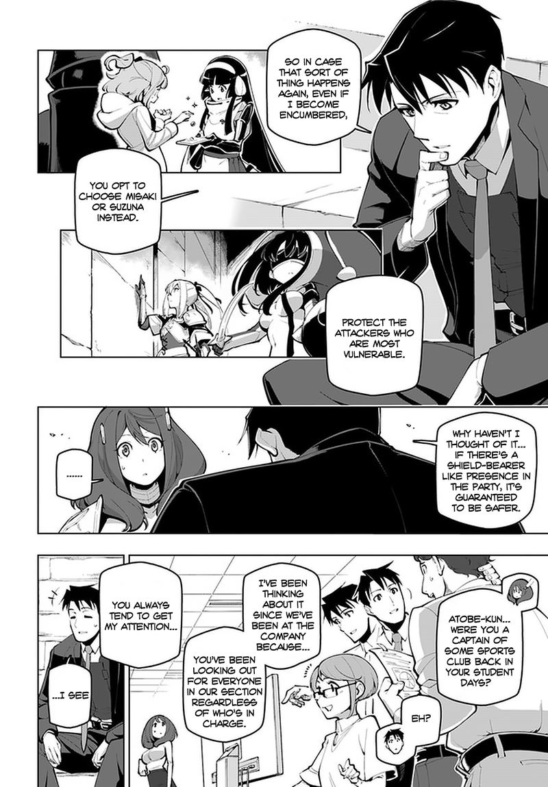 Sekai Saikyou No Kouei Meikyuukoku No Shinjin Tansakusha 16 4