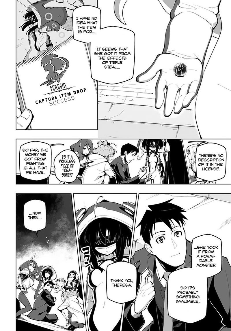 Sekai Saikyou No Kouei Meikyuukoku No Shinjin Tansakusha 16 6