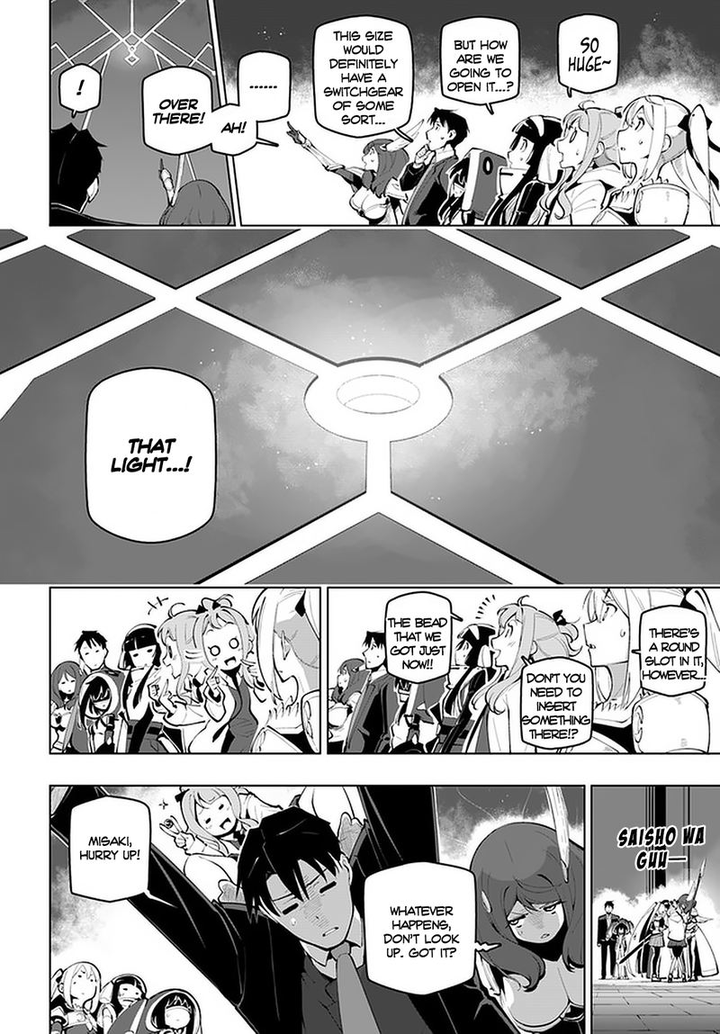 Sekai Saikyou No Kouei Meikyuukoku No Shinjin Tansakusha 16 8