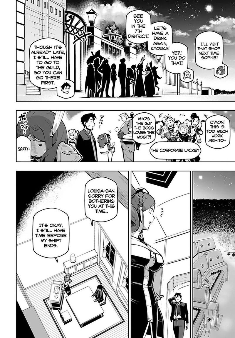 Sekai Saikyou No Kouei Meikyuukoku No Shinjin Tansakusha 18 18