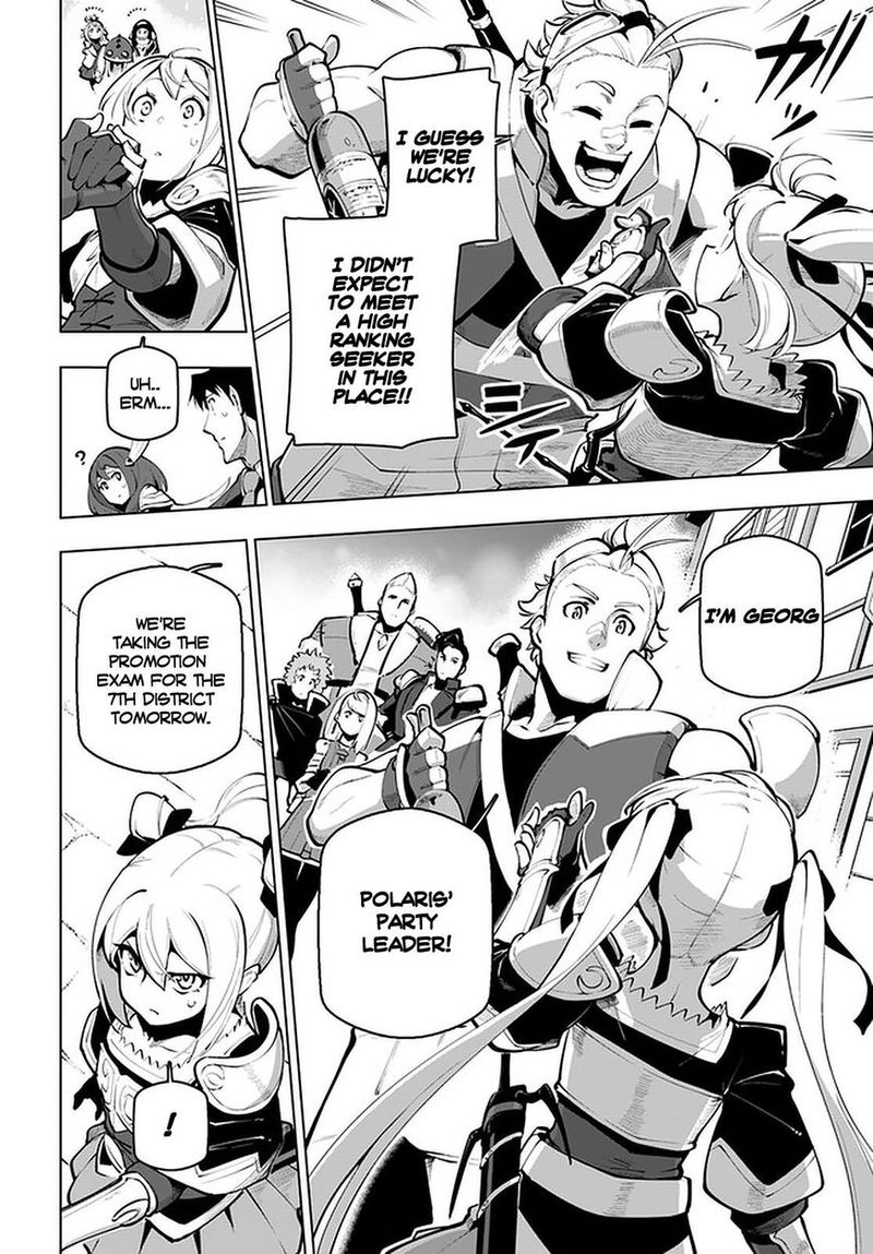 Sekai Saikyou No Kouei Meikyuukoku No Shinjin Tansakusha 18 4