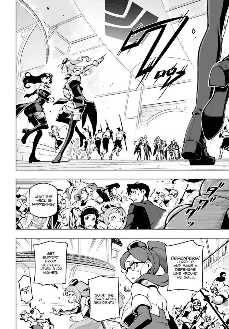 Sekai Saikyou No Kouei Meikyuukoku No Shinjin Tansakusha 19 2