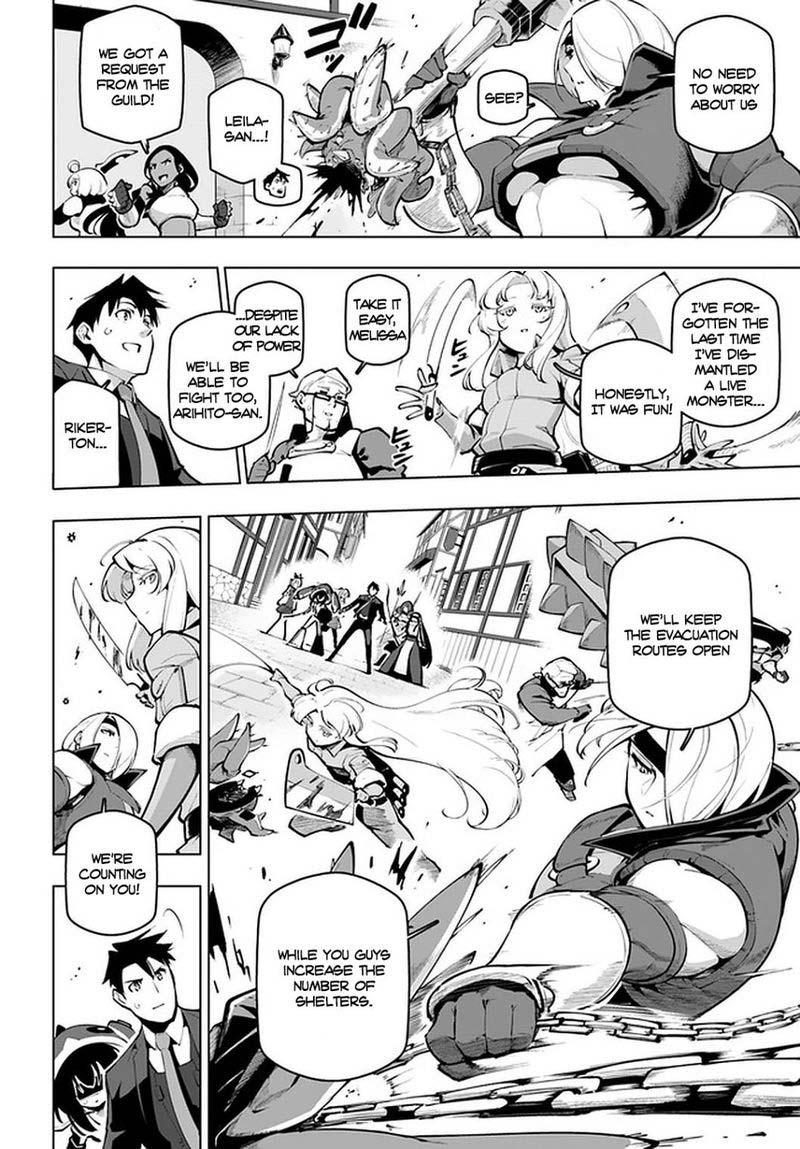 Sekai Saikyou No Kouei Meikyuukoku No Shinjin Tansakusha 19 43