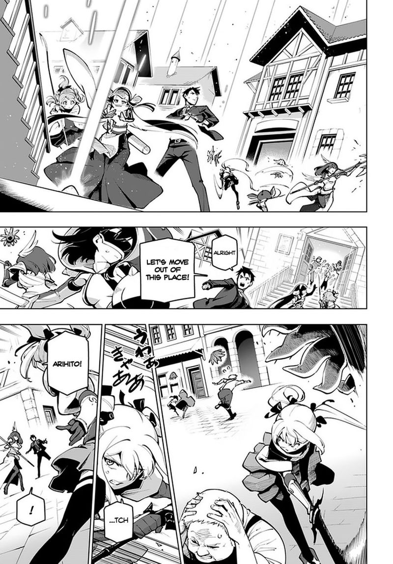 Sekai Saikyou No Kouei Meikyuukoku No Shinjin Tansakusha 19 50