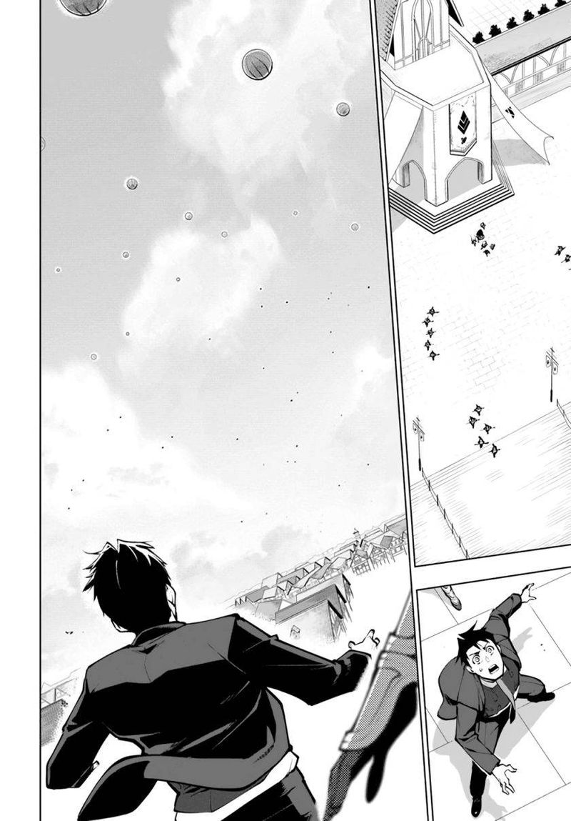 Sekai Saikyou No Kouei Meikyuukoku No Shinjin Tansakusha 19 6