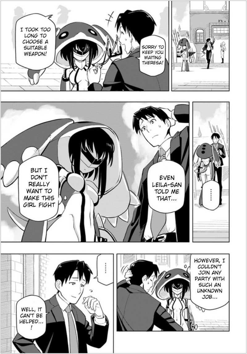 Sekai Saikyou No Kouei Meikyuukoku No Shinjin Tansakusha 2 11