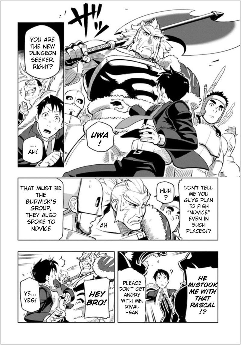 Sekai Saikyou No Kouei Meikyuukoku No Shinjin Tansakusha 2 14