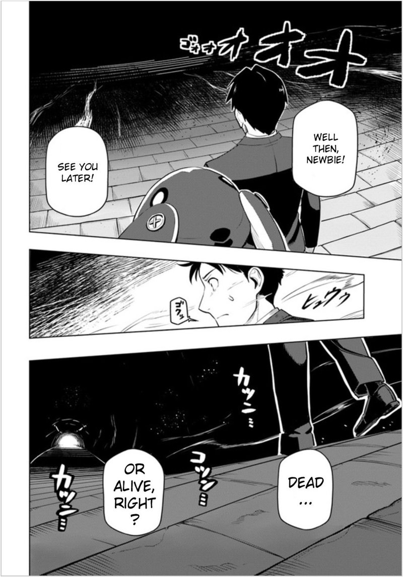 Sekai Saikyou No Kouei Meikyuukoku No Shinjin Tansakusha 2 18