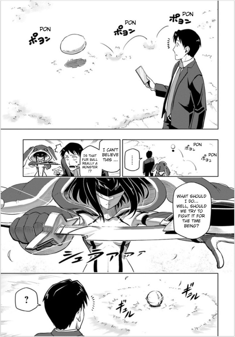 Sekai Saikyou No Kouei Meikyuukoku No Shinjin Tansakusha 2 22
