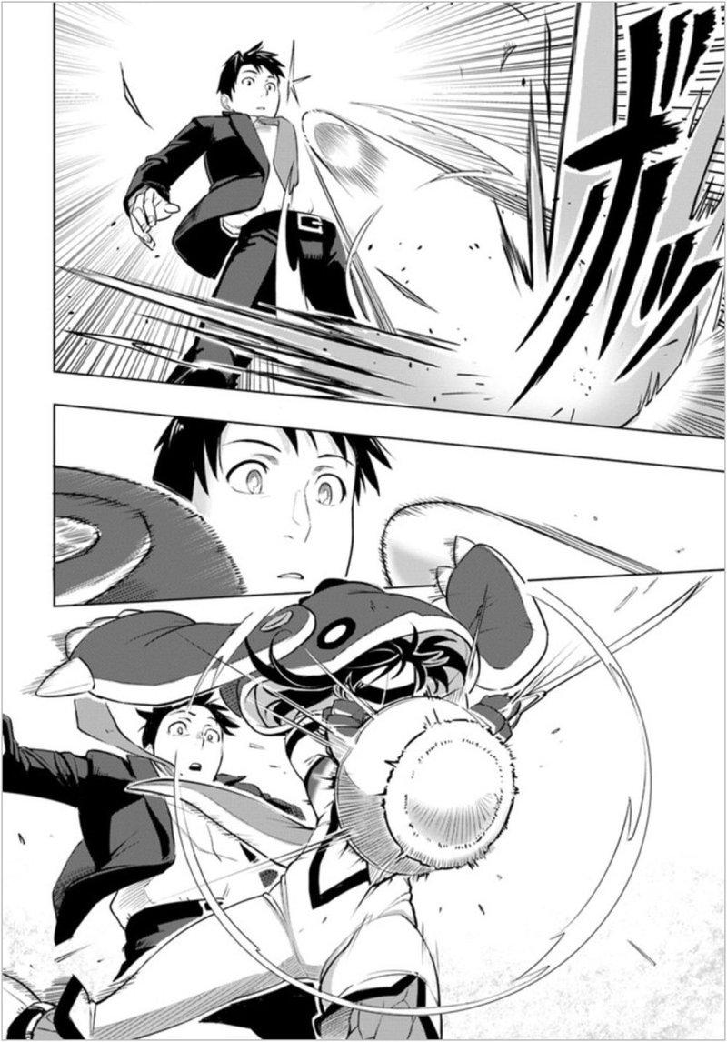 Sekai Saikyou No Kouei Meikyuukoku No Shinjin Tansakusha 2 23