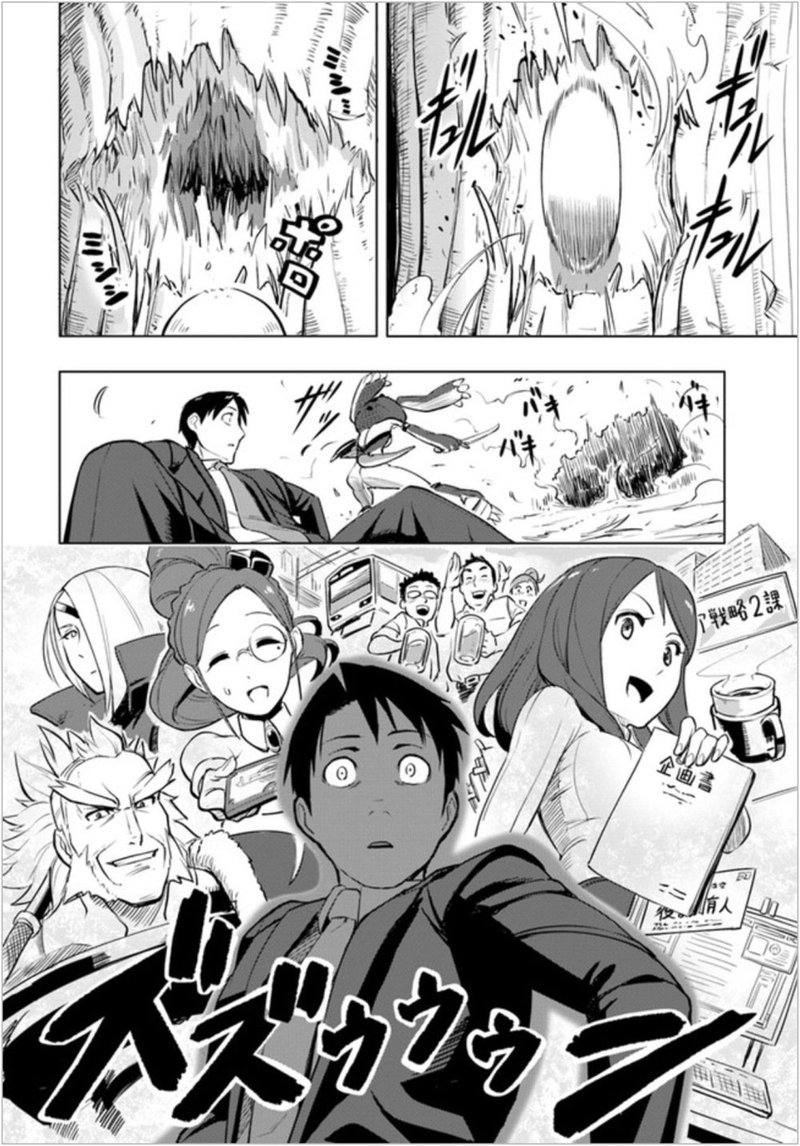 Sekai Saikyou No Kouei Meikyuukoku No Shinjin Tansakusha 2 25