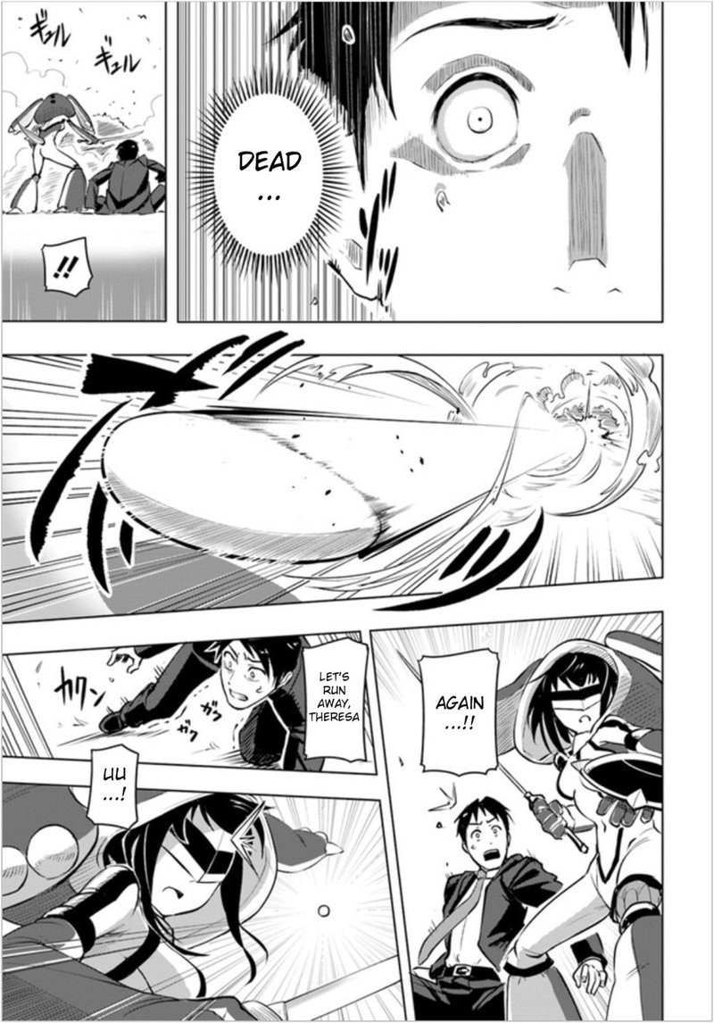 Sekai Saikyou No Kouei Meikyuukoku No Shinjin Tansakusha 2 26